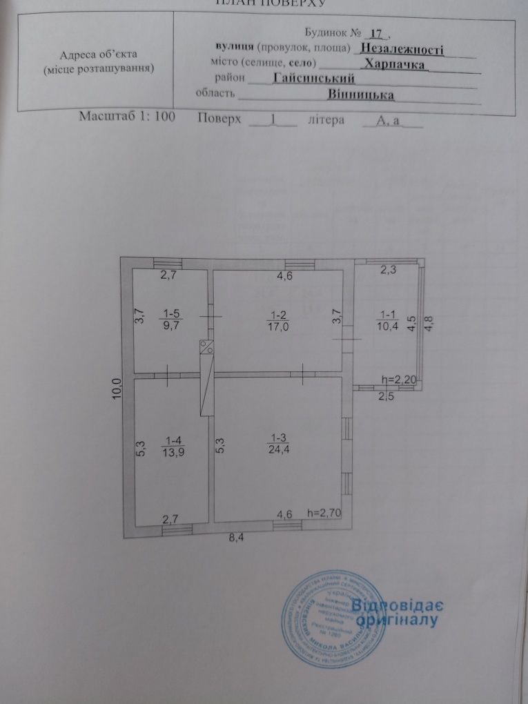 Обʼєкт нерухомості: 4 КІМ. БУДИНОК, ПЛОЩА - 75 м², ЦІНА - 5 500 $
 — HUBTRUST, Вінниця