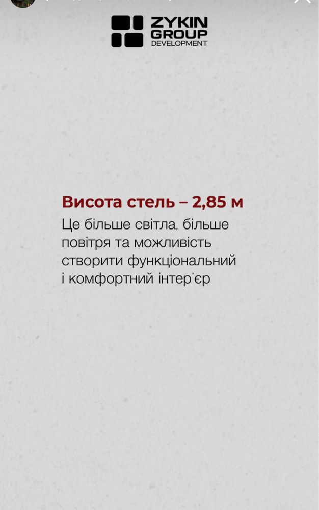 Обʼєкт нерухомості: 1 КІМ.  КВАРТИРА ПЛОЩА – 37 м², ЦІНА – 41 000$, РАЙОН: Старе місто — HUBTRUST, Вінниця