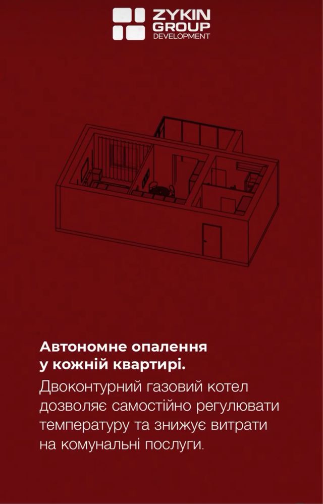 Обʼєкт нерухомості: 1 КІМ.  КВАРТИРА ПЛОЩА – 37 м², ЦІНА – 41 000$, РАЙОН: Старе місто — HUBTRUST, Вінниця