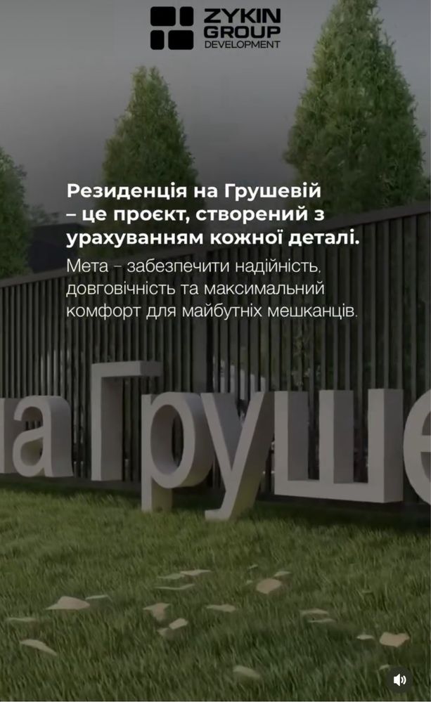 Обʼєкт нерухомості: 1 КІМ.  КВАРТИРА ПЛОЩА – 37 м², ЦІНА – 41 000$, РАЙОН: Старе місто — HUBTRUST, Вінниця