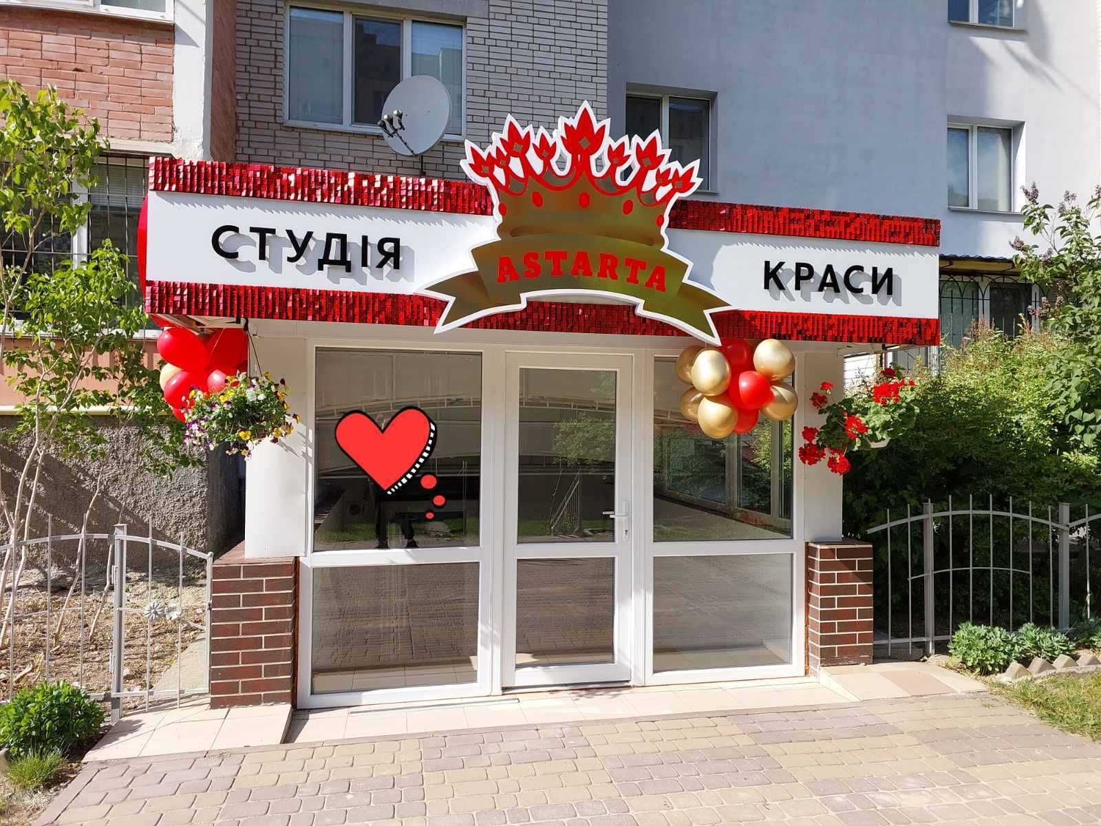 ПЛОЩА - 50 м², ЦІНА - 98 000 $
