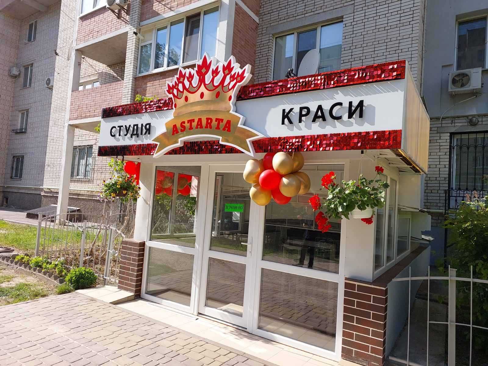 Обʼєкт нерухомості: ПЛОЩА - 50 м², ЦІНА - 98 000 $
 — HUBTRUST, Вінниця