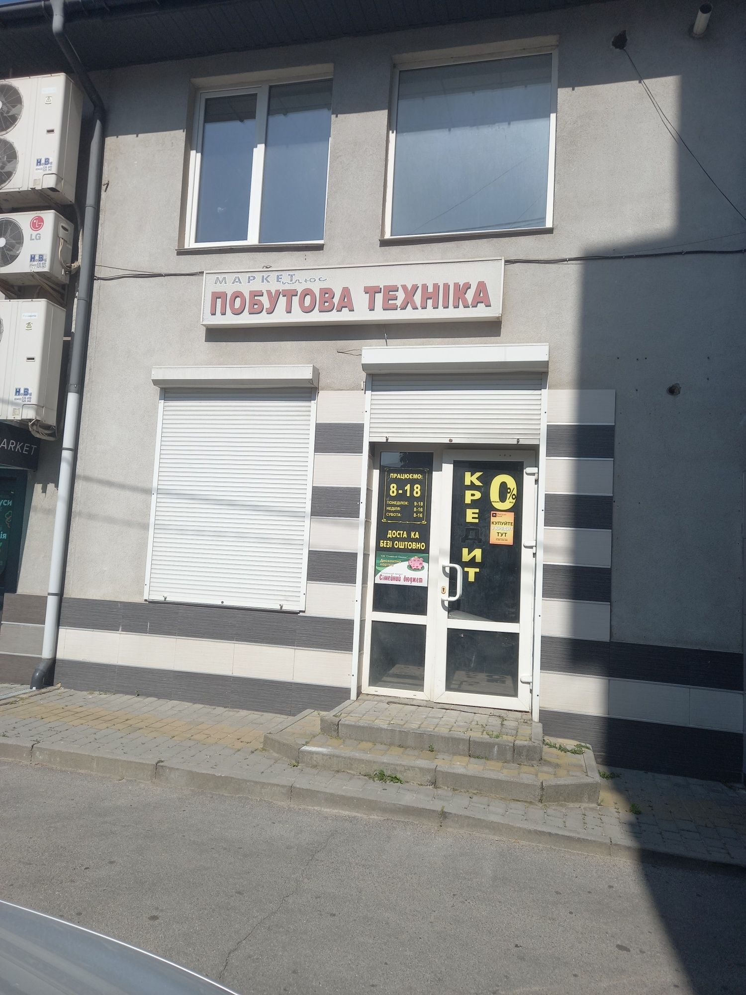 ПЛОЩА - 120 м², ЦІНА - 13 $
