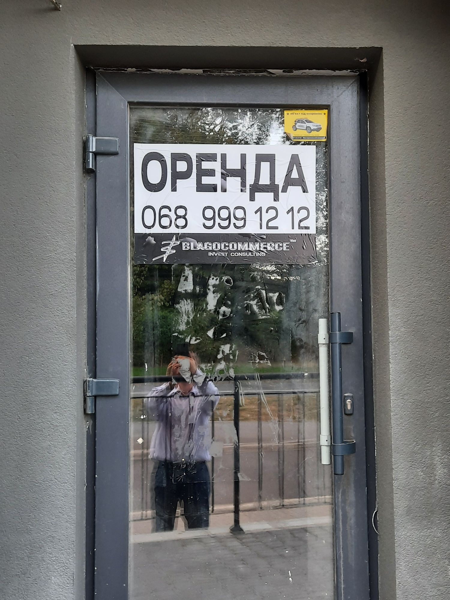 ПЛОЩА - 89 м², ЦІНА - 1 171 $
