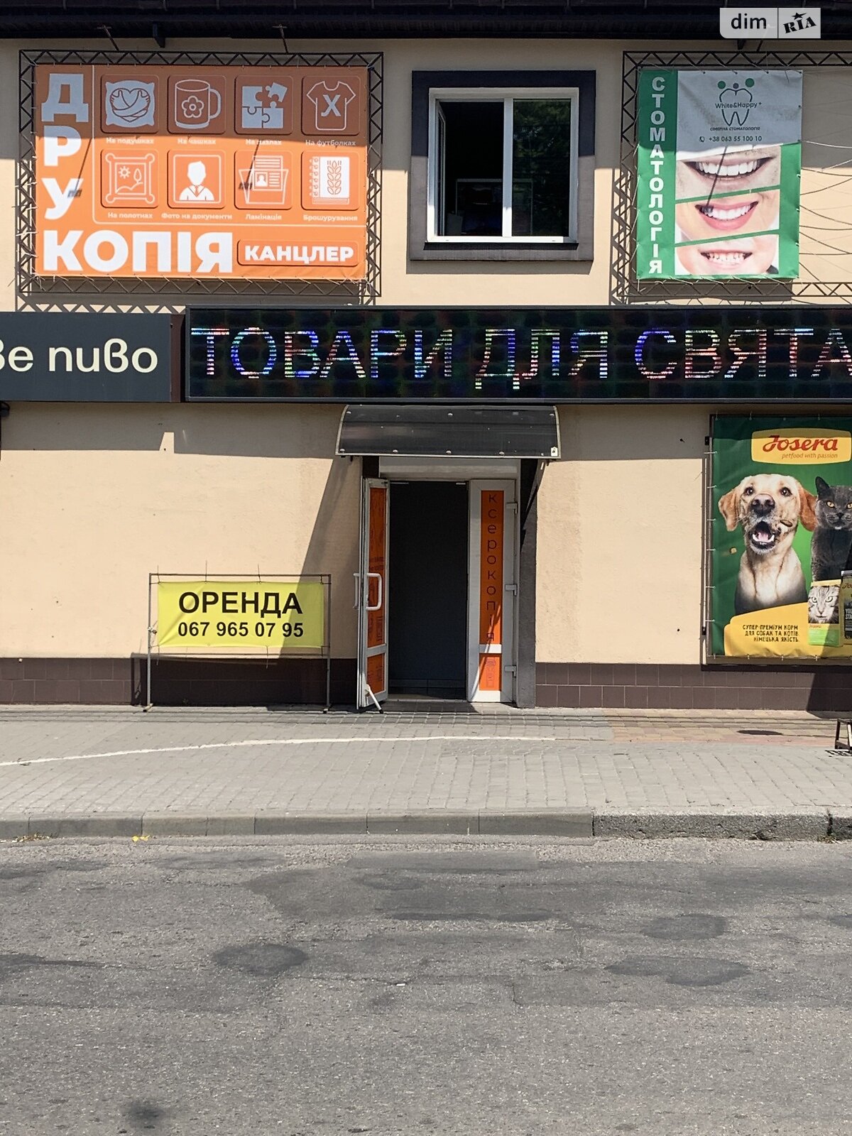 Обʼєкт нерухомості: ПЛОЩА - 152.7 м², ЦІНА - 31 000 $
, вул. Шимка Максима — HUBTRUST, Вінниця