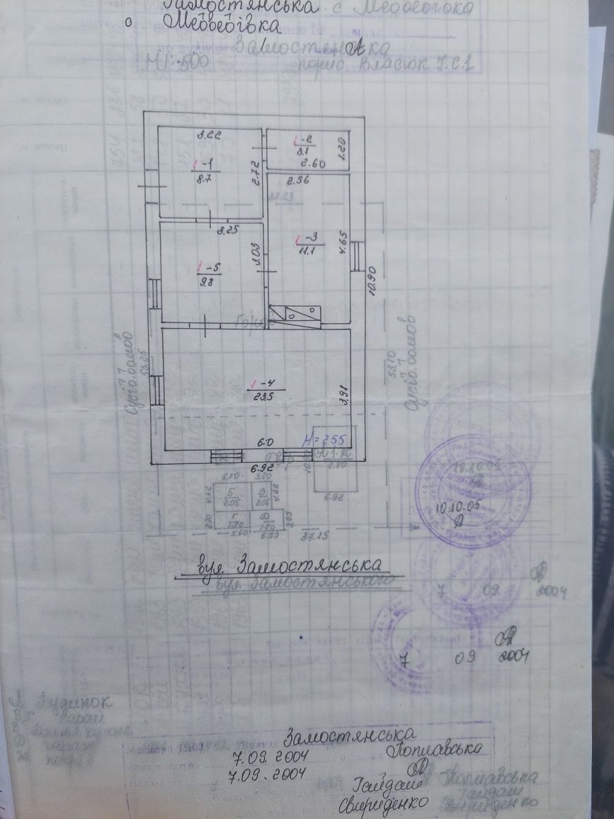 Обʼєкт нерухомості: 3 КІМ. БУДИНОК, ПЛОЩА - 75.4 м², ЦІНА - 4 000 $
 — HUBTRUST, Вінниця