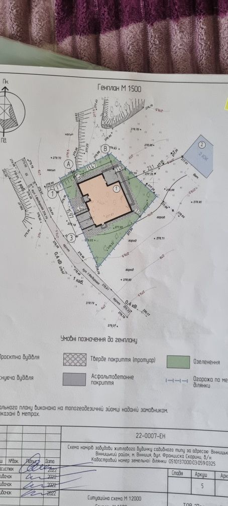 Обʼєкт нерухомості: 3 КІМ. БУДИНОК, ПЛОЩА - 160 м², ЦІНА - 90 000 $
 — HUBTRUST, Вінниця