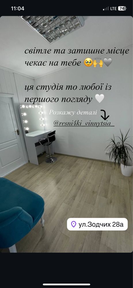 Обʼєкт нерухомості: ПЛОЩА - 25 м², ЦІНА - 35 $
 — HUBTRUST, Вінниця