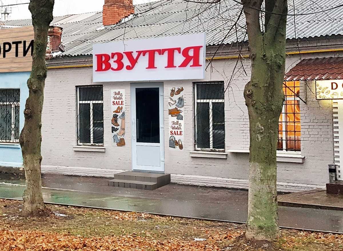 Обʼєкт нерухомості: ПЛОЩА - 60 м², ЦІНА - 597 $
 — HUBTRUST, Вінниця