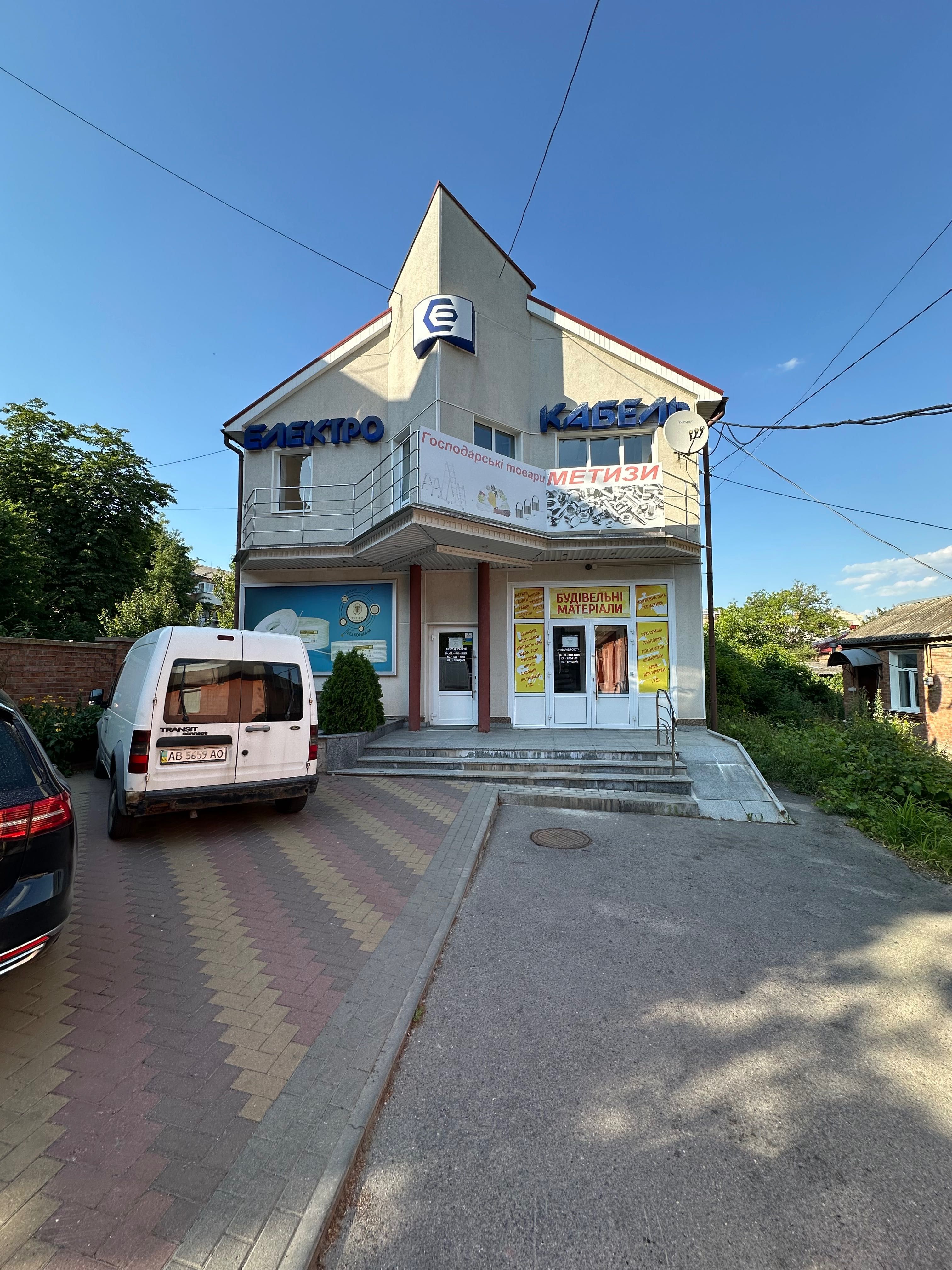 ПЛОЩА - 274 м², ЦІНА - 1 973 $
