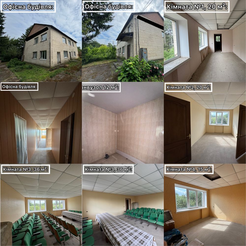 Обʼєкт нерухомості: ПЛОЩА - 1240 м², ЦІНА - 2 $
 — HUBTRUST, Вінниця
