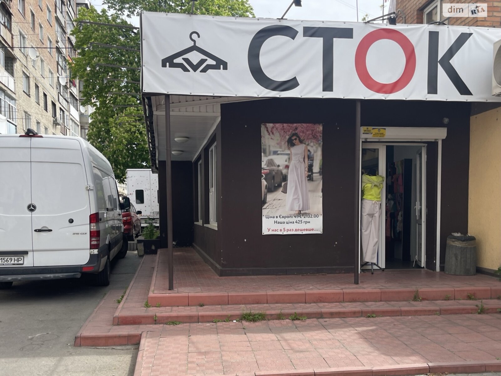 Обʼєкт нерухомості: ПЛОЩА - 80 м², ЦІНА - 28 000 $
, просп. Коцюбинського — HUBTRUST, Вінниця