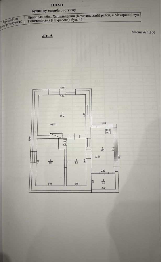 Обʼєкт нерухомості: 2 КІМ. БУДИНОК, ПЛОЩА - 55.1 м², ЦІНА - 7 000 $
 — HUBTRUST, Вінниця
