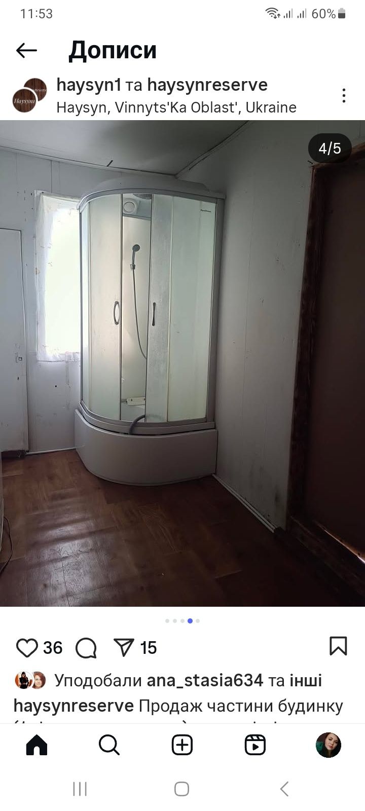 Обʼєкт нерухомості: 1 КІМ. БУДИНОК, ПЛОЩА - 27 м², ЦІНА - 21 500 $
 — HUBTRUST, Вінниця