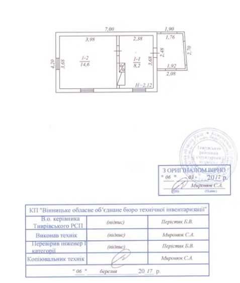 Обʼєкт нерухомості: 1 КІМ. БУДИНОК, ПЛОЩА - 26 м², ЦІНА - 8 357 $
 — HUBTRUST, Вінниця