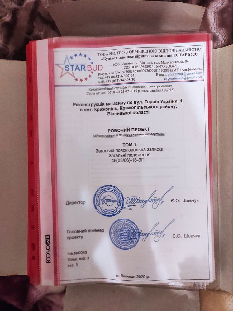 Обʼєкт нерухомості: ПЛОЩА - 60 м², ЦІНА - 11 000 $
 — HUBTRUST, Вінниця