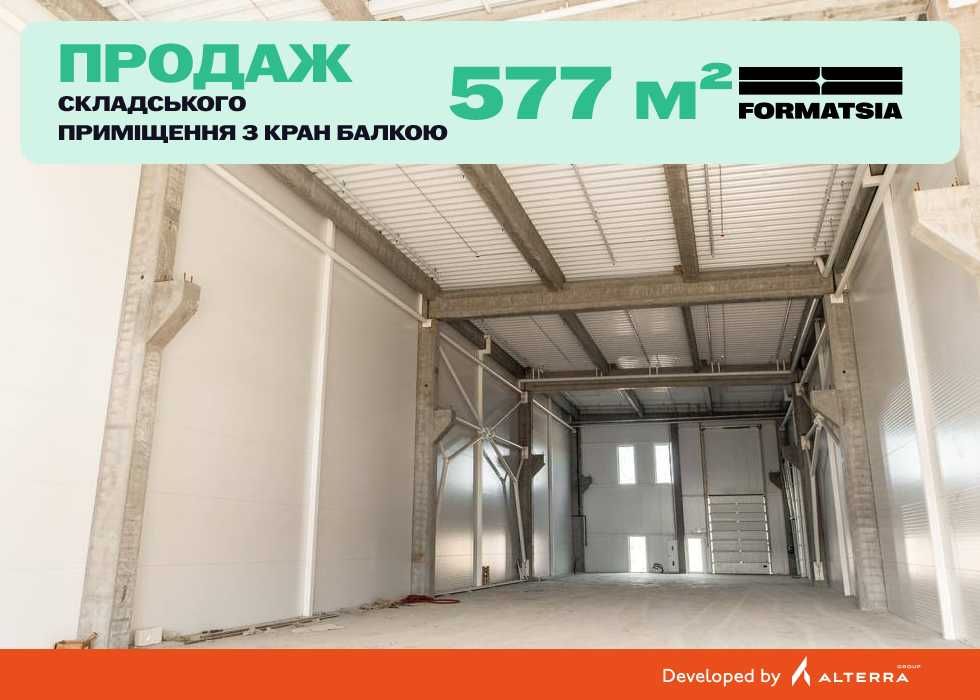 ПЛОЩА - 577 м², ЦІНА - 780 $
