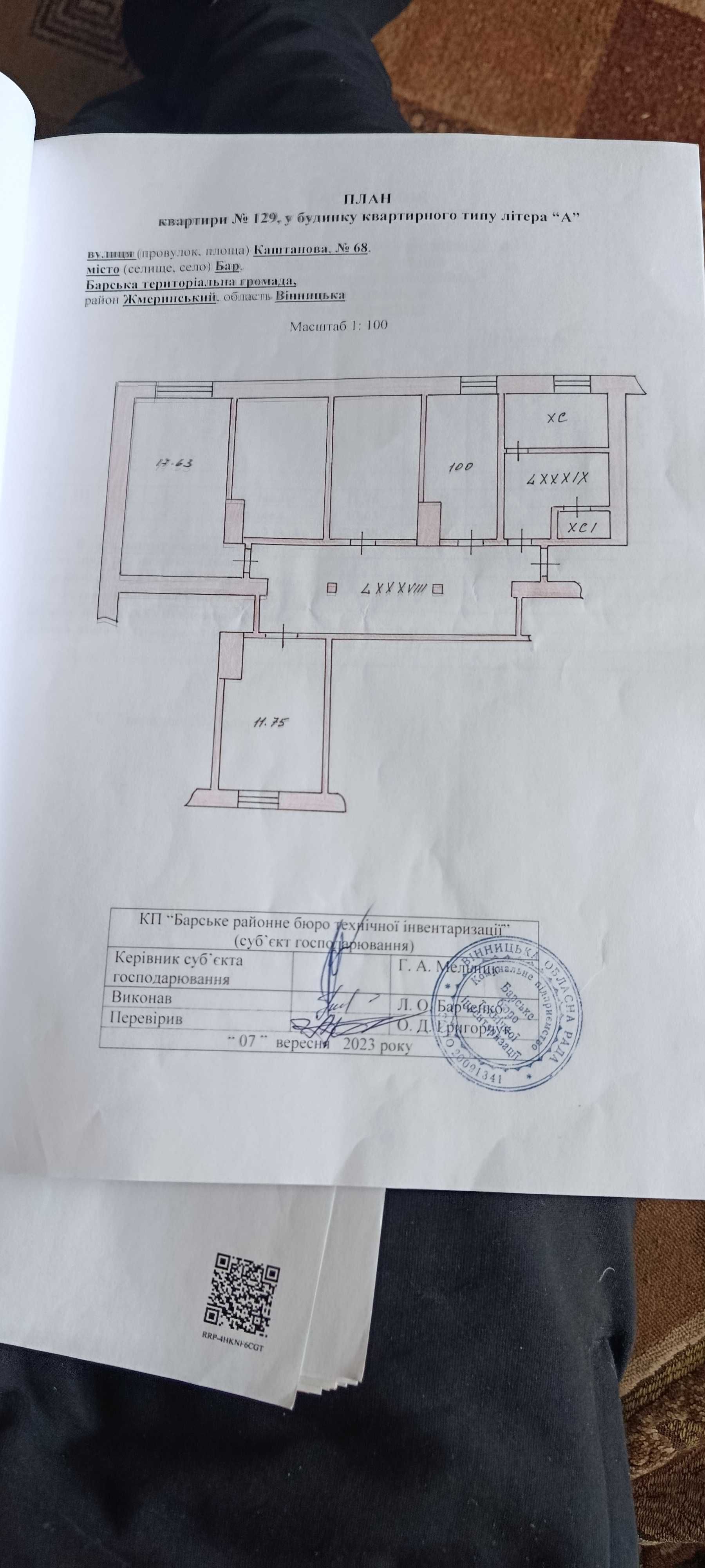 Обʼєкт нерухомості: КІМНАТА, ПЛОЩА - 31 м², ЦІНА - 15 000 $
 — HUBTRUST, Вінниця