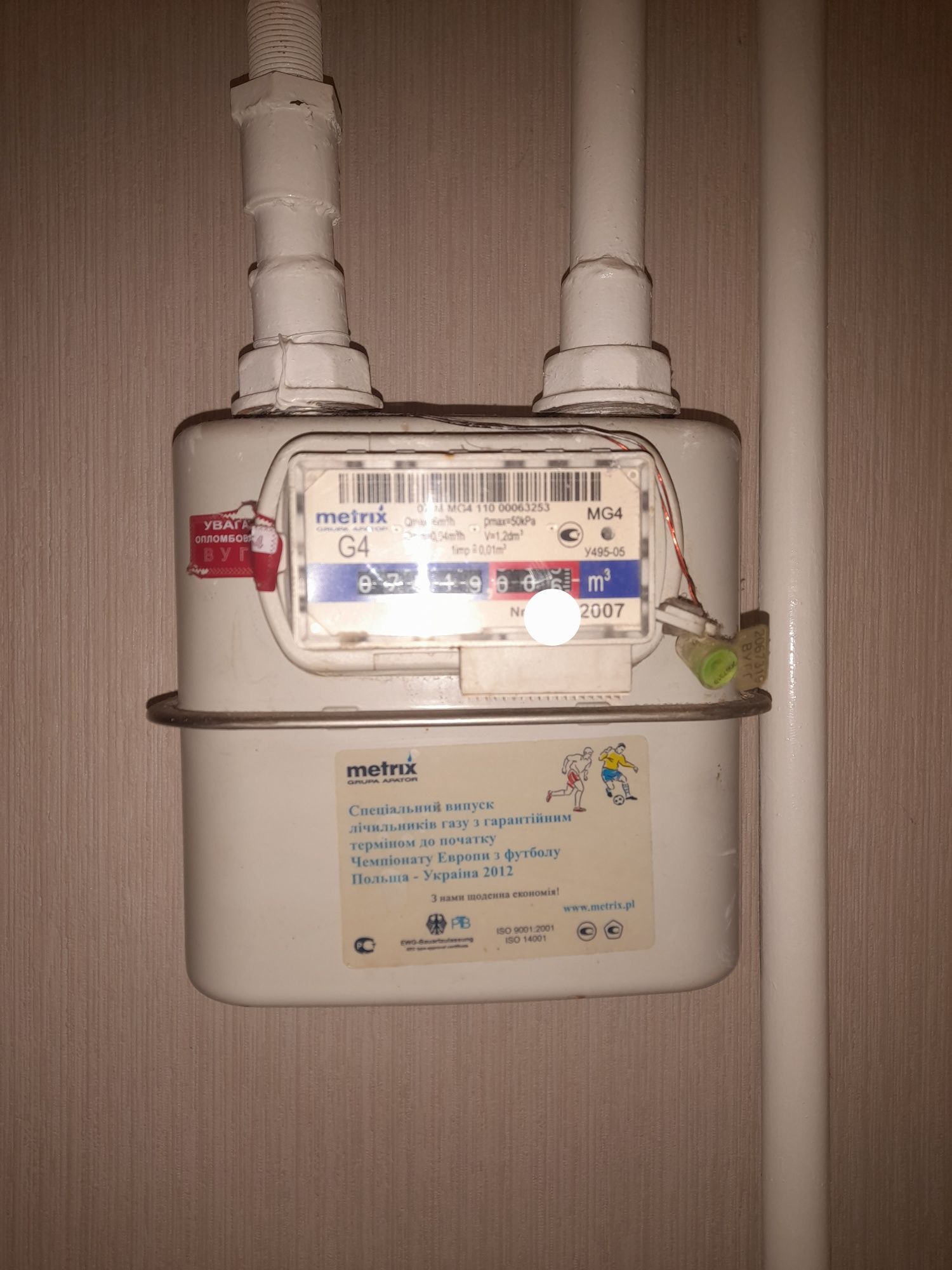 Обʼєкт нерухомості: 2 КІМ.  КВАРТИРА ПЛОЩА – 80 м², ЦІНА – 77 500$, РАЙОН: Тяжилів — HUBTRUST, Вінниця