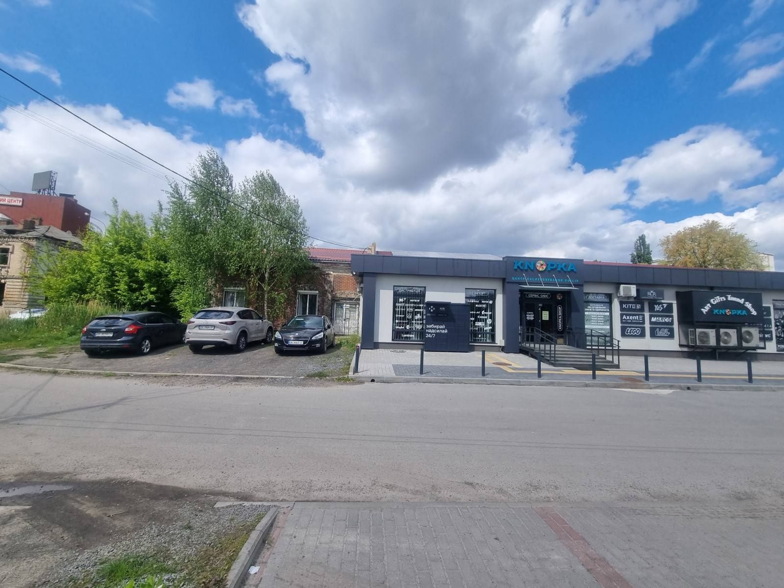 Обʼєкт нерухомості: ПЛОЩА - 130 м², ЦІНА - 2 $
 — HUBTRUST, Вінниця