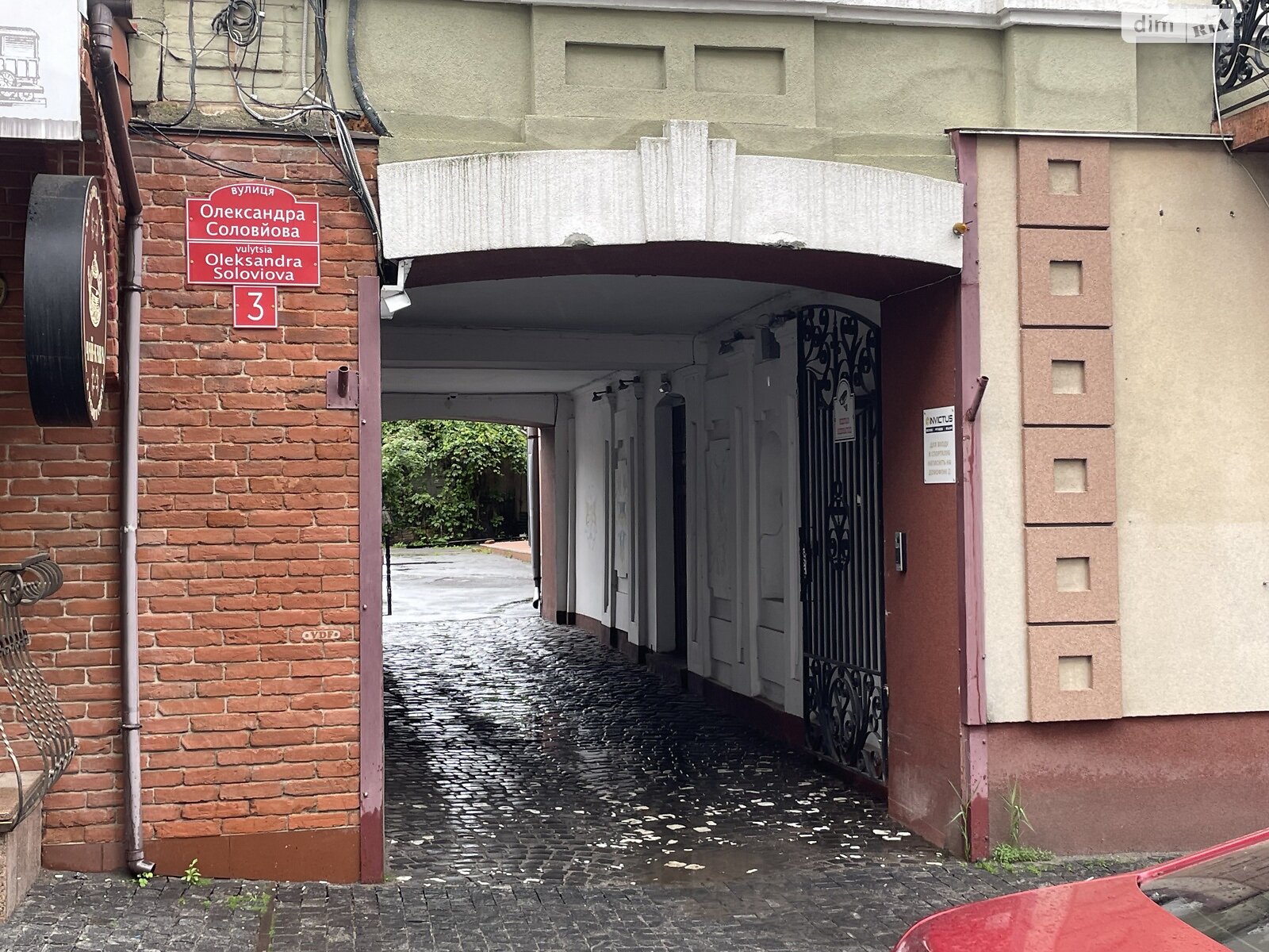Обʼєкт нерухомості: ПЛОЩА - 250.1 м², ЦІНА - 100 000 $
, вул. Олександра Соловйова — HUBTRUST, Вінниця