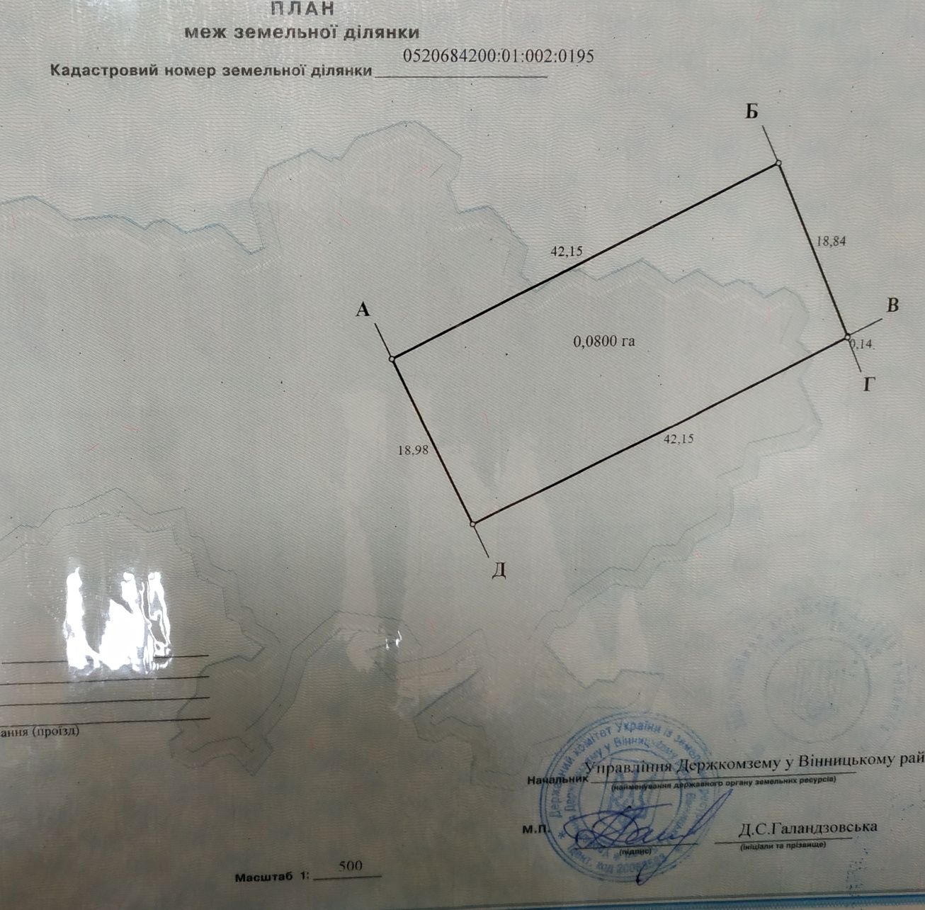 Обʼєкт нерухомості: ПЛОЩА – 8 сот., ЦІНА – 4 000$, РАЙОН: Юзвин — HUBTRUST, Вінниця
