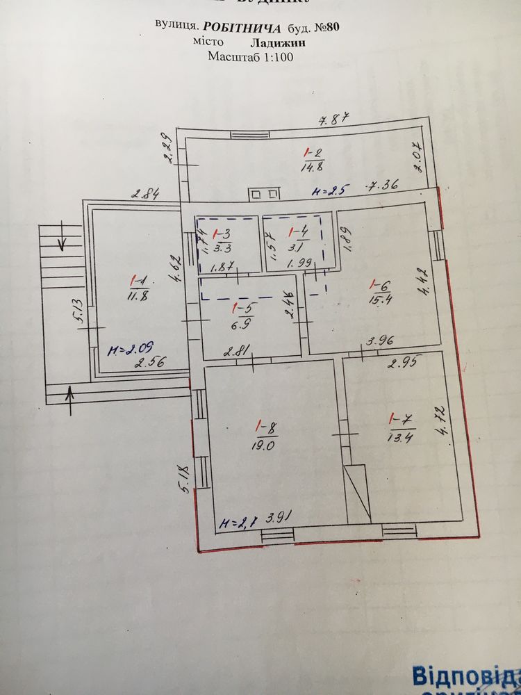 Обʼєкт нерухомості: 2 КІМ. БУДИНОК, ПЛОЩА - 88 м², ЦІНА - 33 000 $
 — HUBTRUST, Вінниця