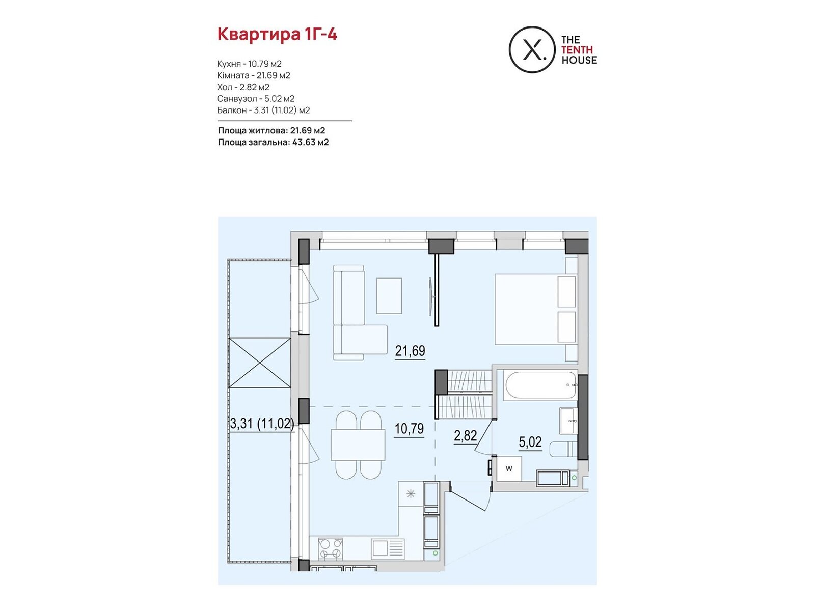 1 КІМ. КВАРТИРА, ПЛОЩА - 43.63 м², ЦІНА - 55 851 $
, вул. Келецька