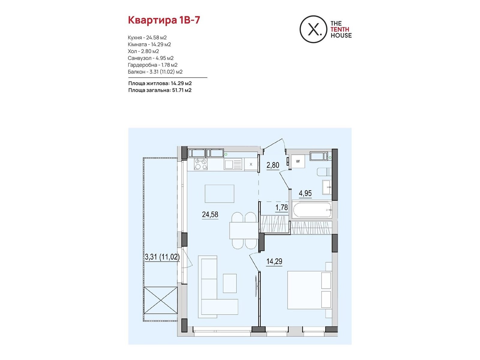 1 КІМ. КВАРТИРА, ПЛОЩА - 51.71 м², ЦІНА - 68 043 $
, вул. Келецька