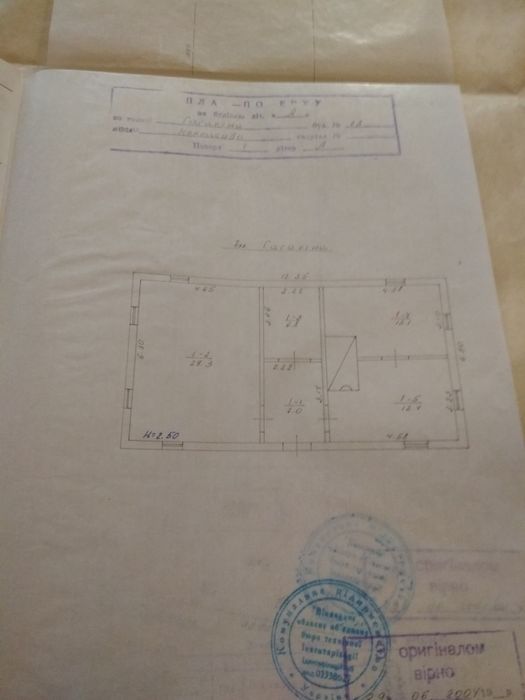 Обʼєкт нерухомості: ПЛОЩА – 44 сот., ЦІНА – 25 000$, РАЙОН: Юзвин — HUBTRUST, Вінниця
