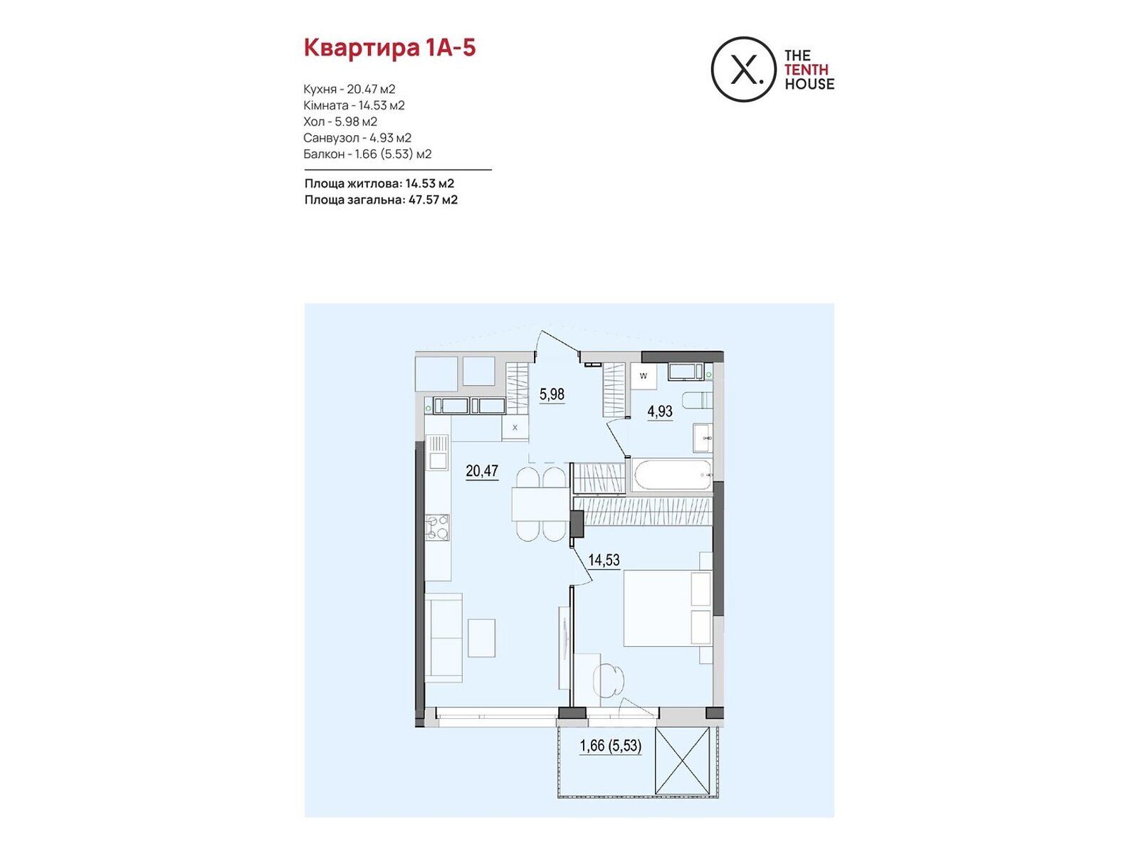 1 КІМ. КВАРТИРА, ПЛОЩА - 47.57 м², ЦІНА - 52 389 $
, вул. Келецька