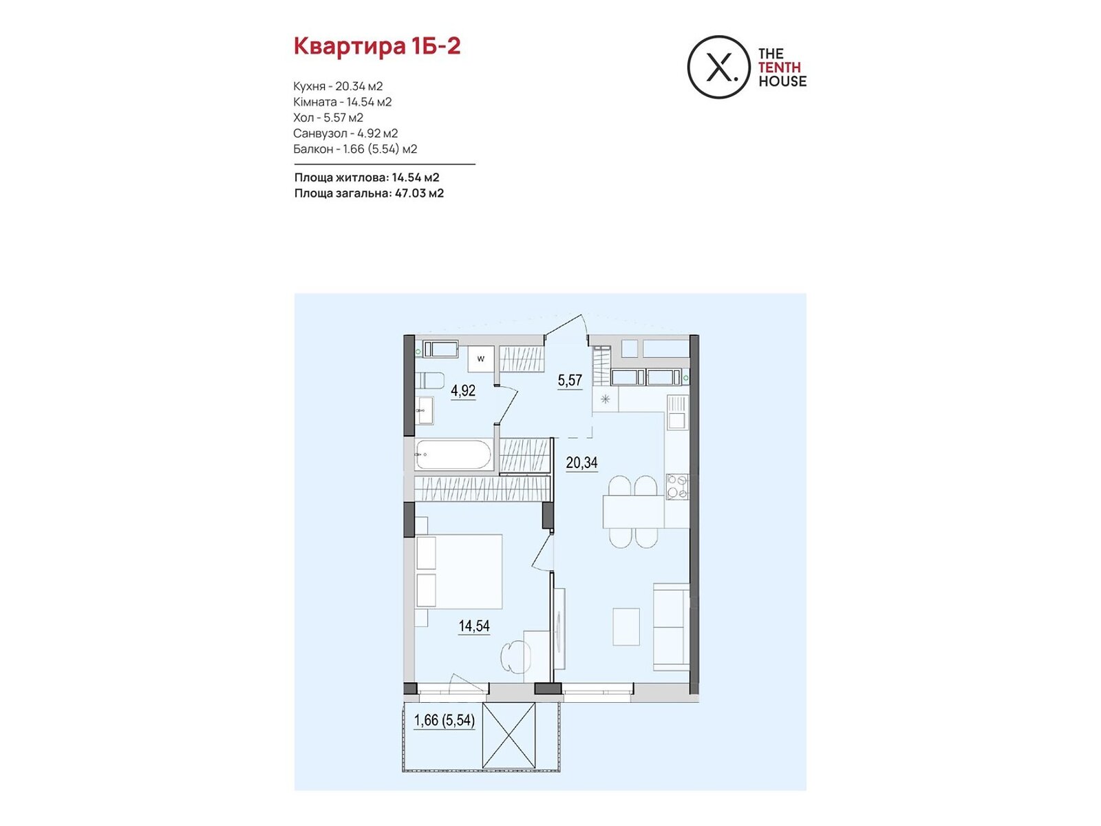 1 КІМ. КВАРТИРА, ПЛОЩА - 47.03 м², ЦІНА - 51 795 $
, вул. Келецька
