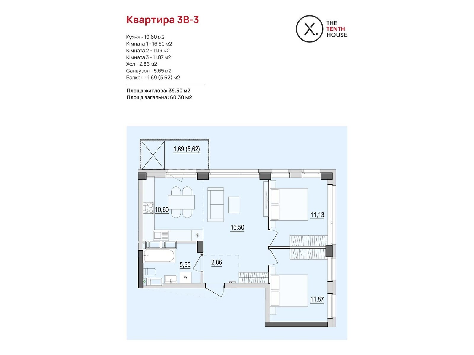 3 КІМ. КВАРТИРА, ПЛОЩА - 60.83 м², ЦІНА - 75 113 $
, вул. Келецька