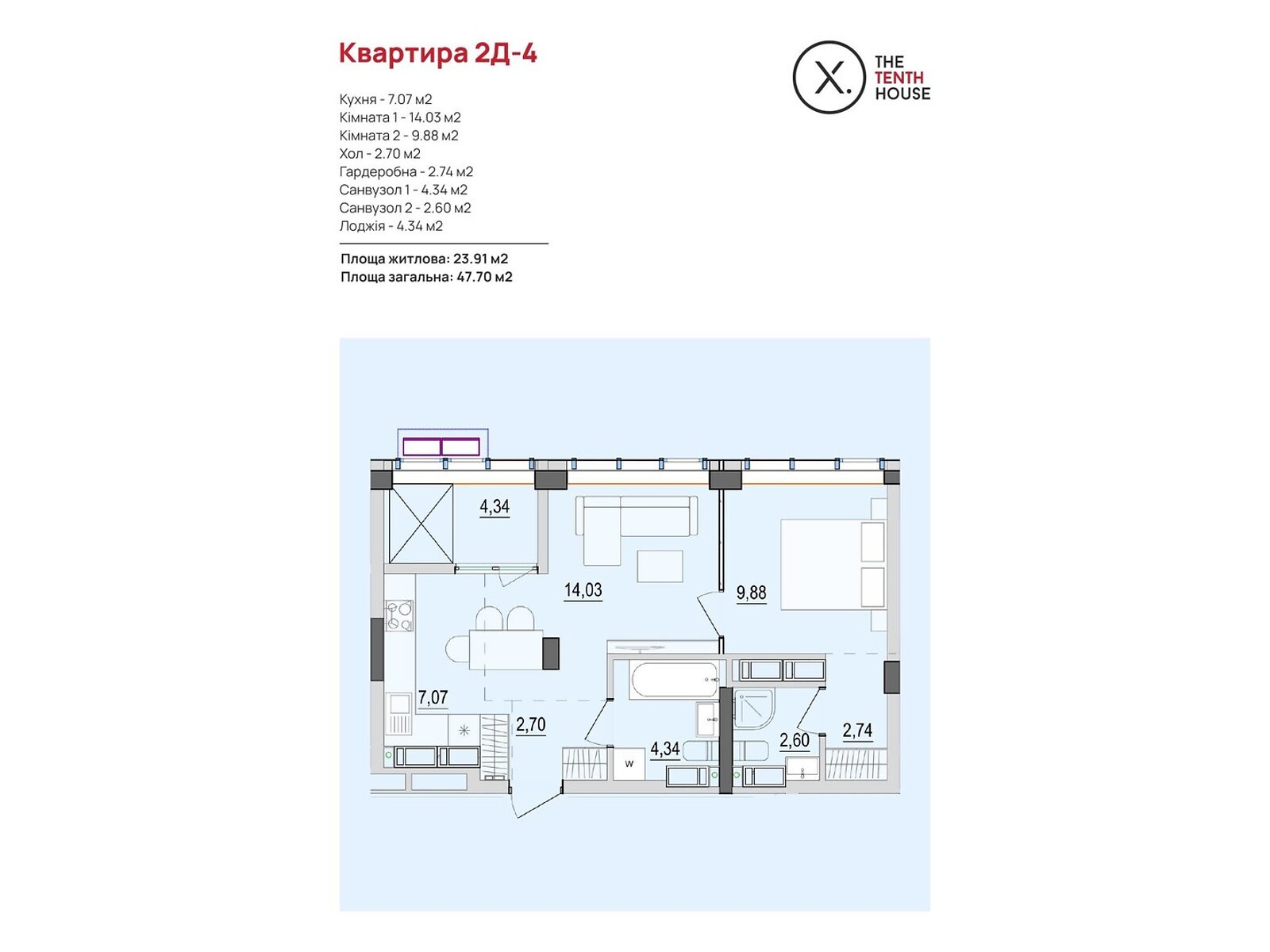 2 КІМ. КВАРТИРА, ПЛОЩА - 47.7 м², ЦІНА - 57 877 $
, вул. Келецька