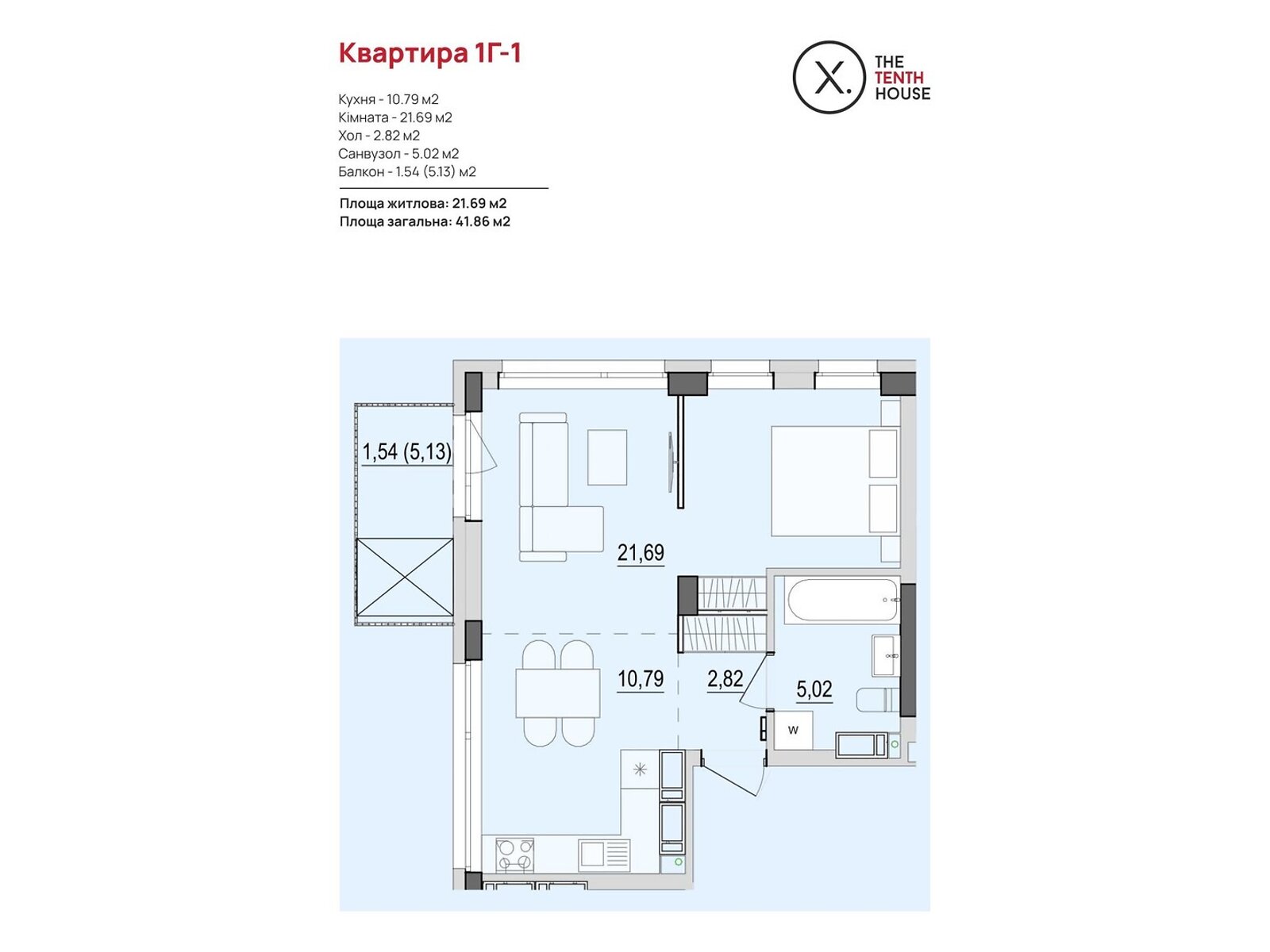 1 КІМ. КВАРТИРА, ПЛОЩА - 41.86 м², ЦІНА - 51 789 $
, вул. Келецька
