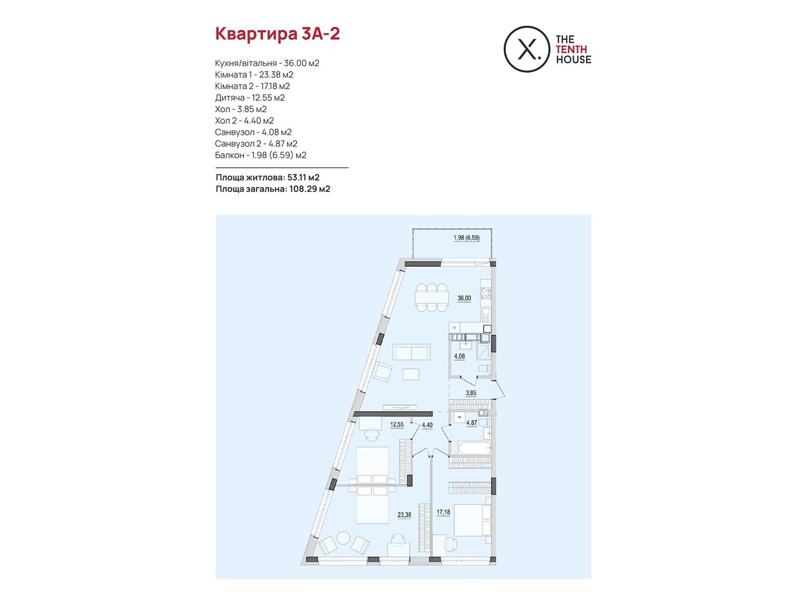 Обʼєкт нерухомості: 3 КІМ. КВАРТИРА, ПЛОЩА - 108.25 м², ЦІНА - 125 668 $
, вул. Келецька — HUBTRUST, Вінниця