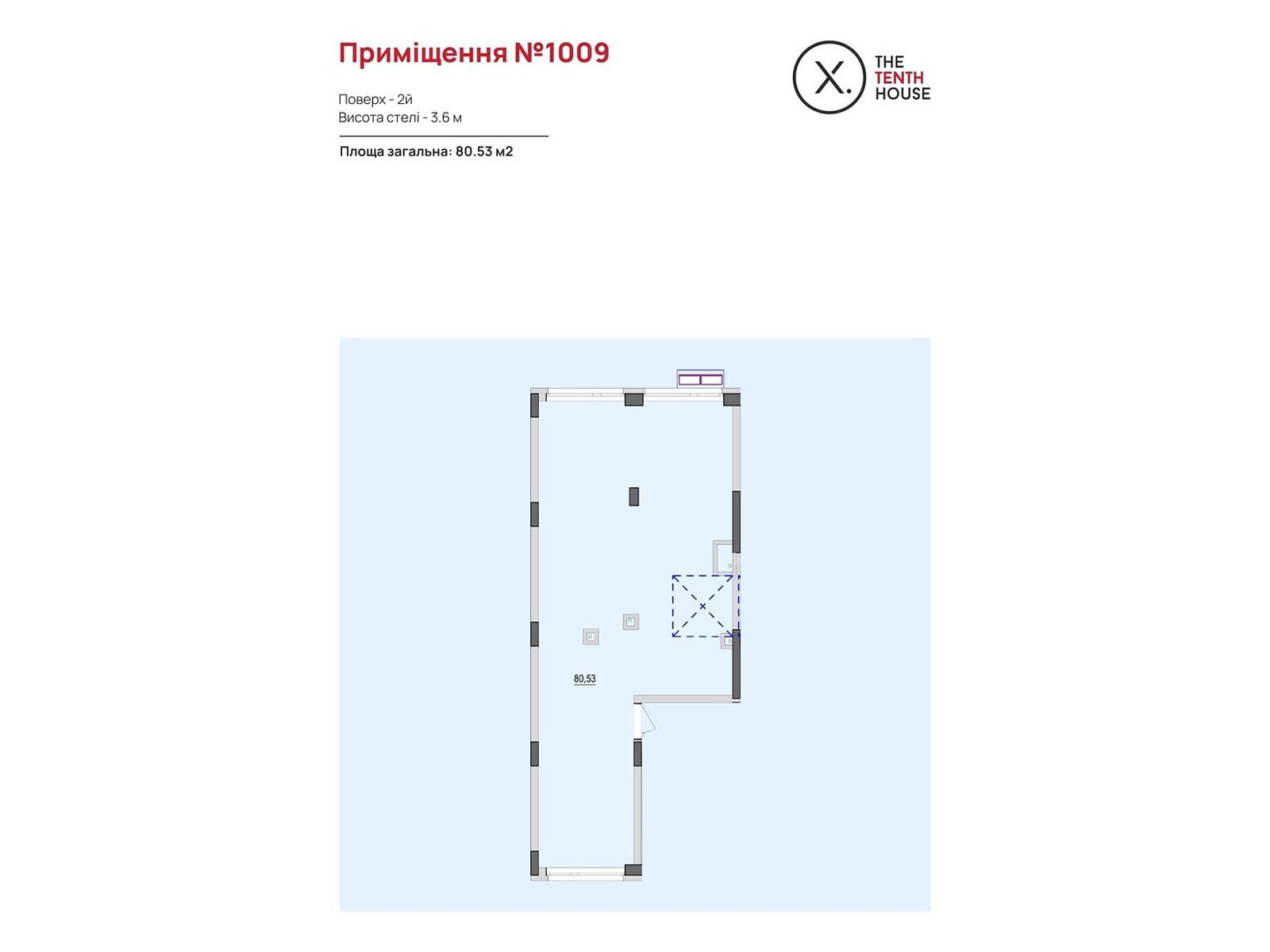 ПЛОЩА - 80.53 м², ЦІНА - 238 998 $
, вул. Келецька