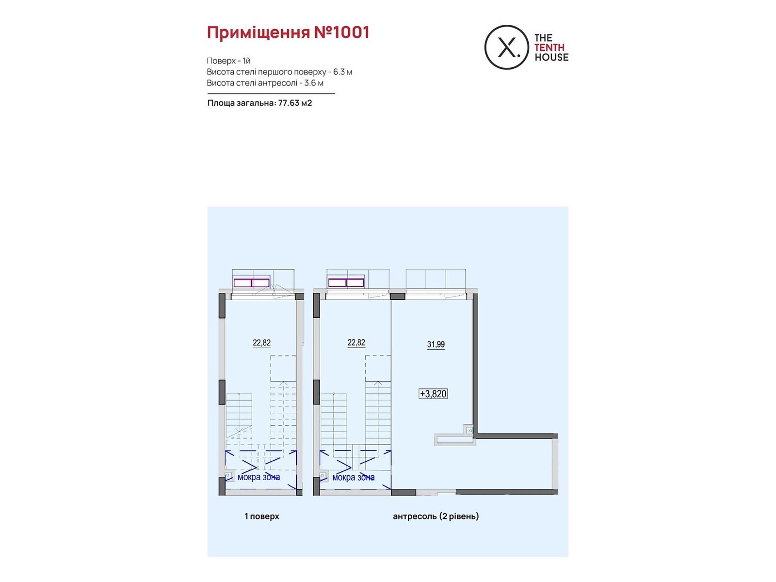 ПЛОЩА - 54.81 м², ЦІНА - 169 852 $
, вул. Келецька