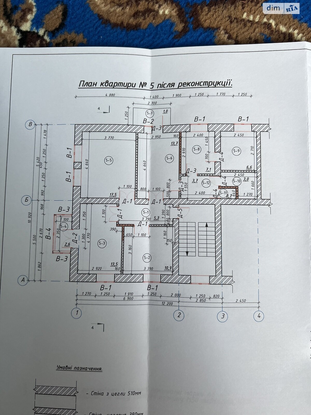 Обʼєкт нерухомості: 4 КІМ. КВАРТИРА, ПЛОЩА - 82.7 м², ЦІНА - 35 000 $
, вул. Гагаріна — HUBTRUST, Вінниця