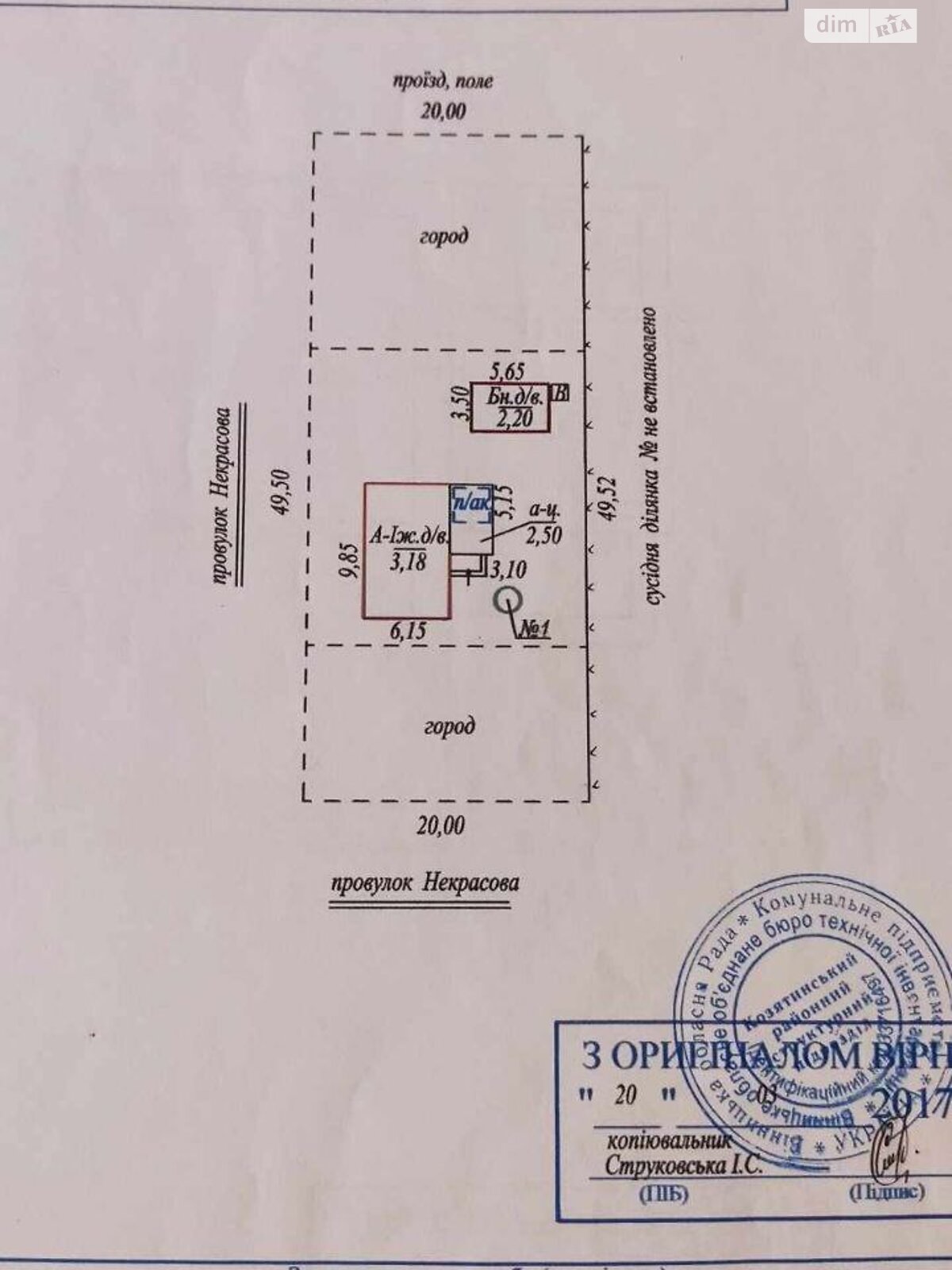 Обʼєкт нерухомості: ПЛОЩА - 16 CОТ., ЦІНА - 15 000 $
, вул. Соломії Крушельницької(Некрасова) — HUBTRUST, Вінниця