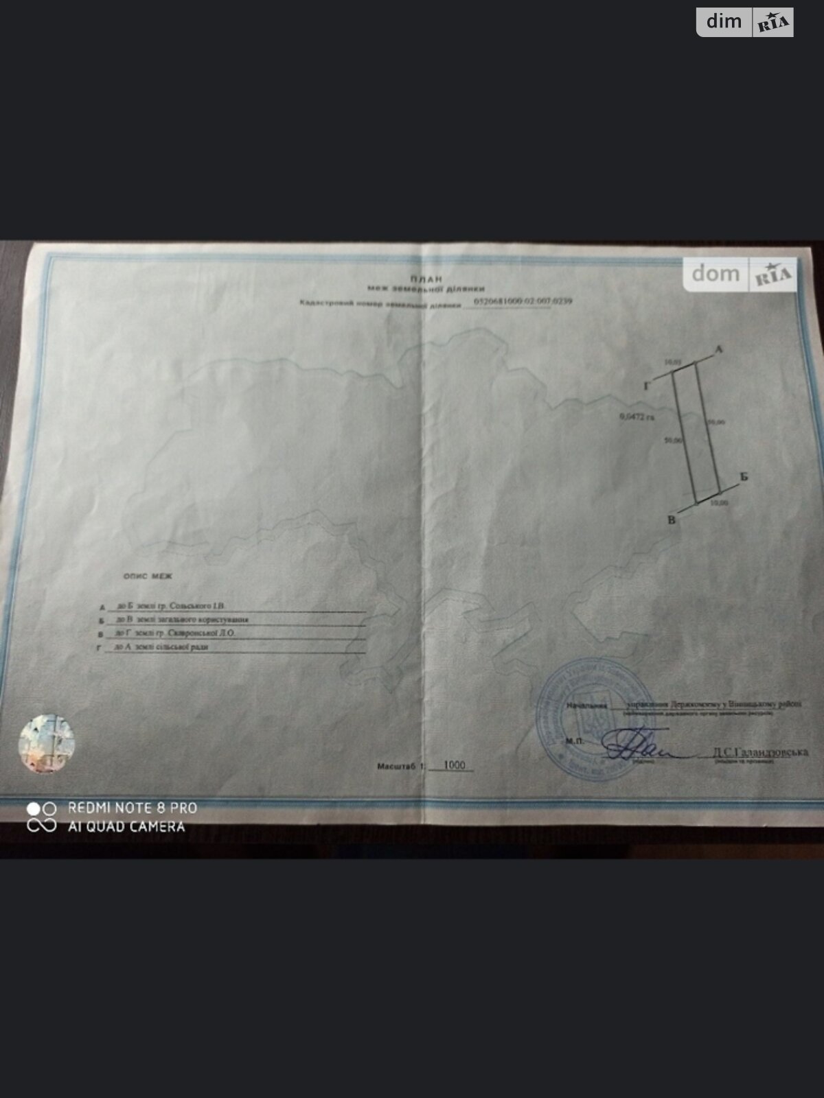 ПЛОЩА - 5 CОТ., ЦІНА - 5 000 $
