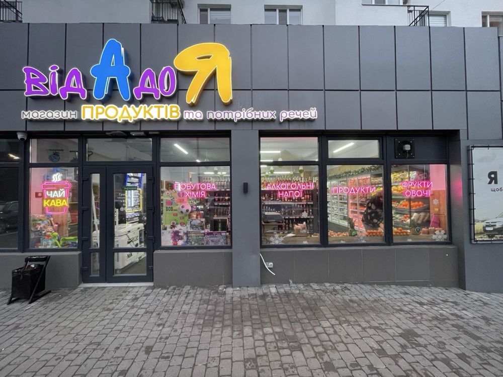 ПЛОЩА - 105 м², ЦІНА - 1 000 $

