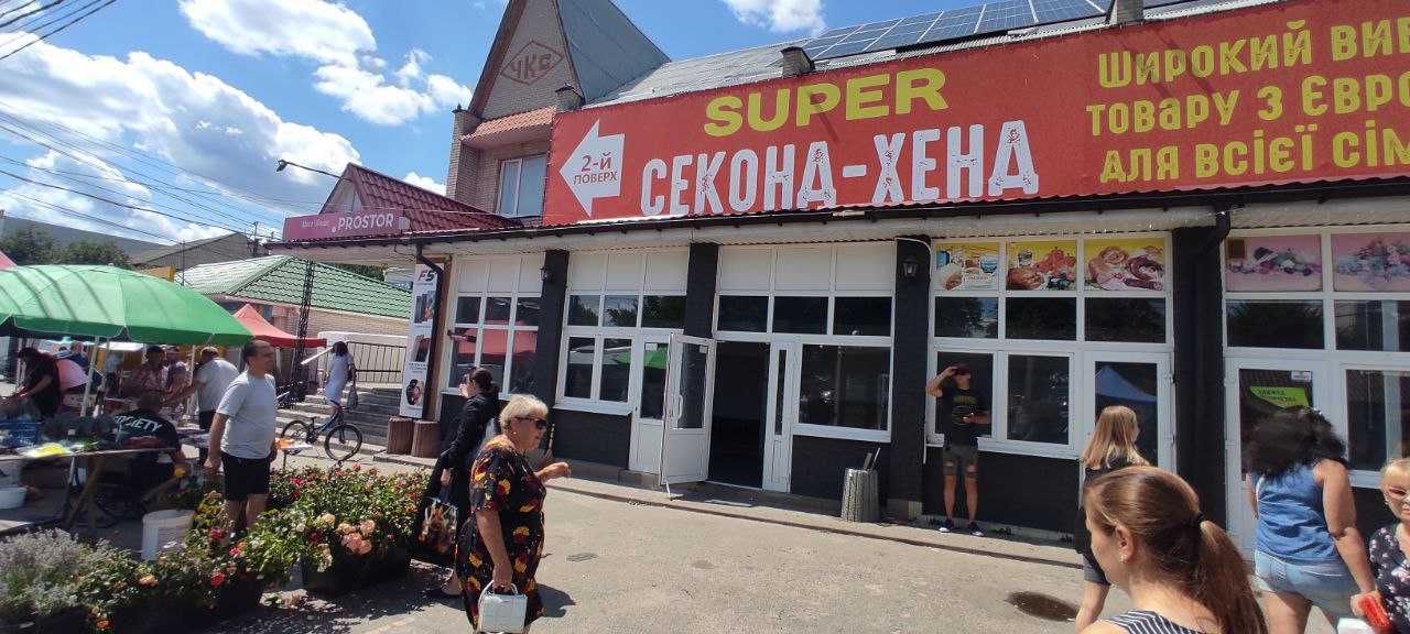 ПЛОЩА - 54.6 м², ЦІНА - 2 $
