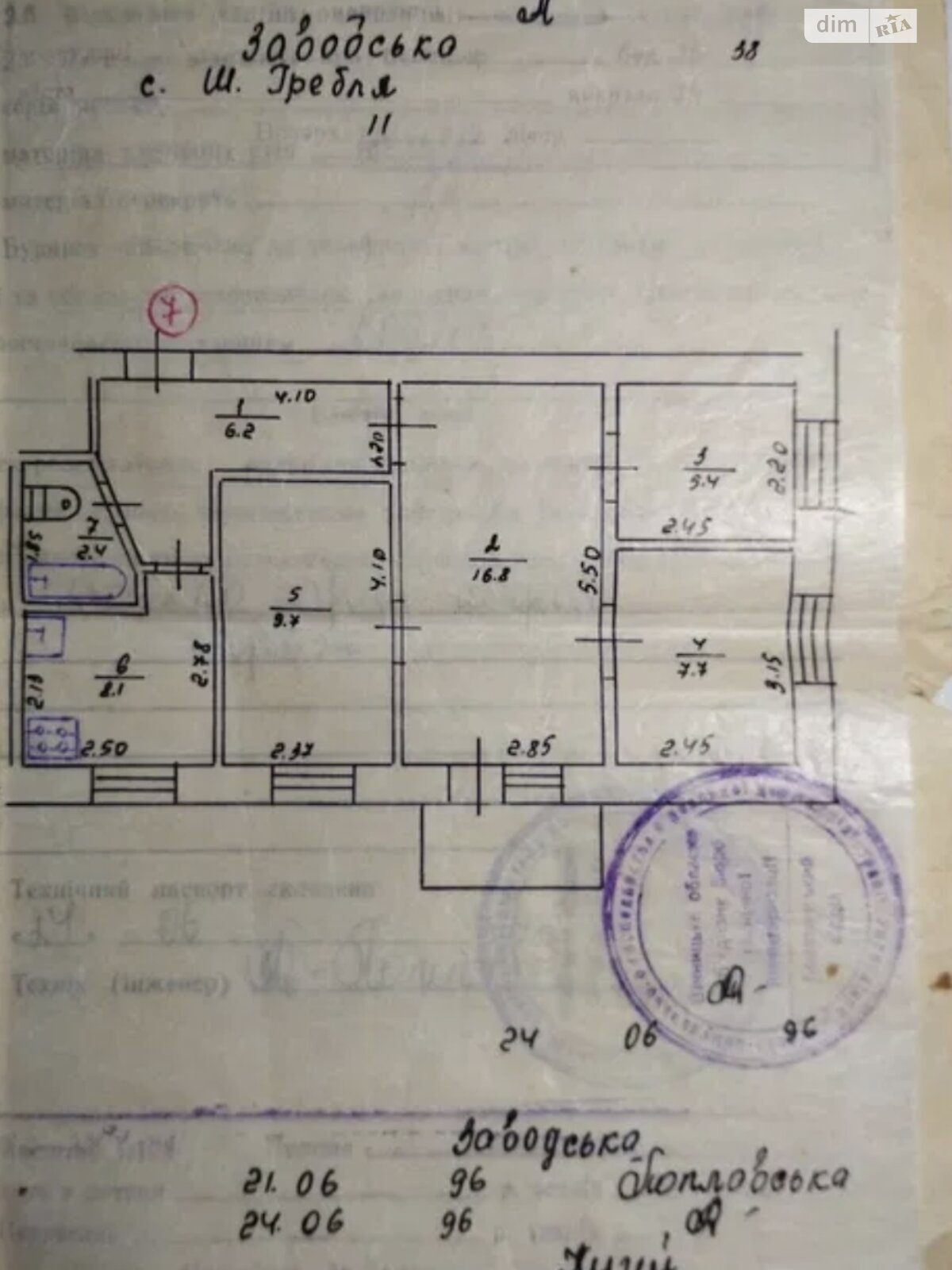 Обʼєкт нерухомості: 4 КІМ. КВАРТИРА, ПЛОЩА - 57.5 м², ЦІНА - 5 250 $
 — HUBTRUST, Вінниця