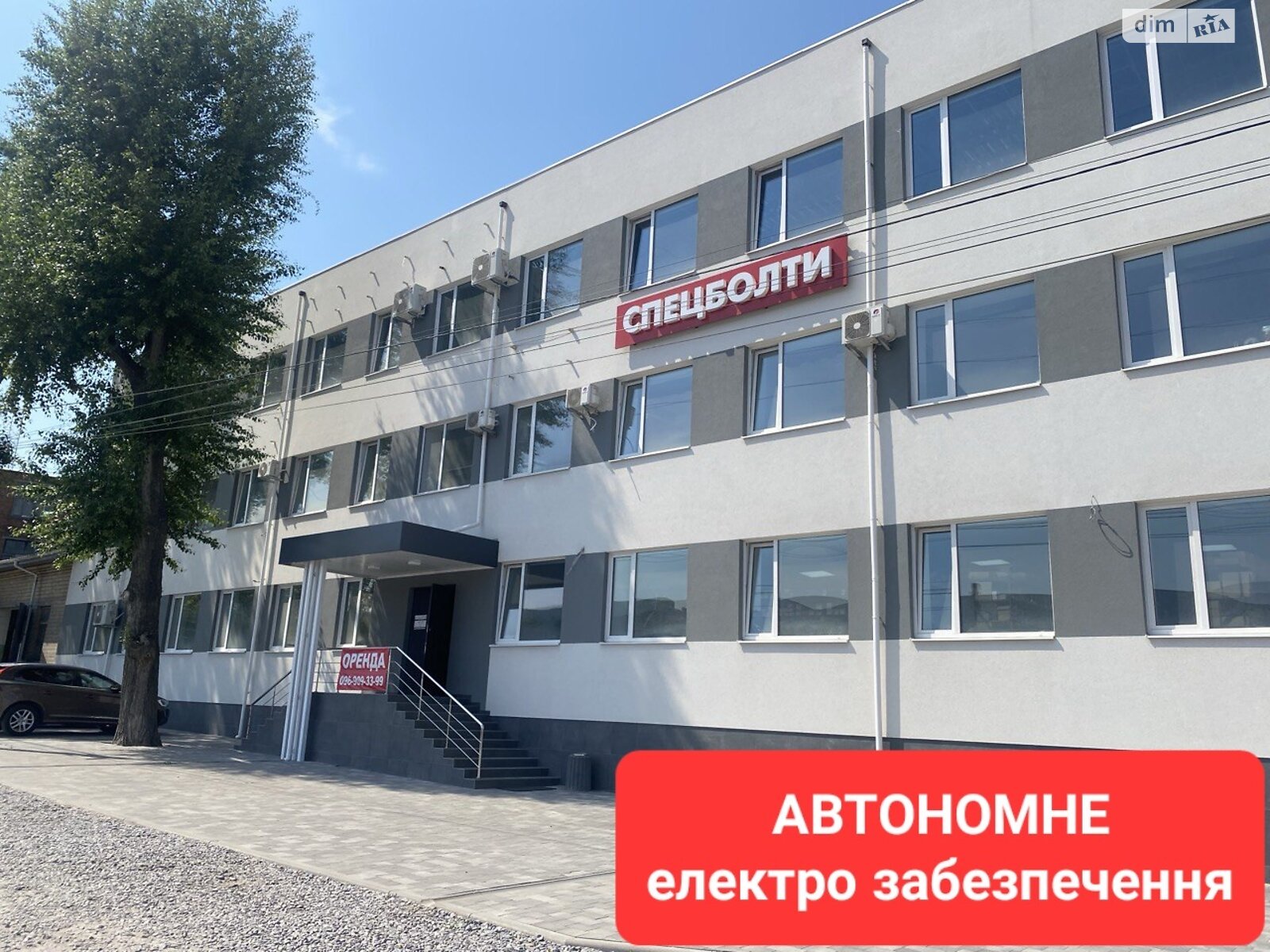 ПЛОЩА - 135 м², ЦІНА - 27 000 $
, 2-й пров. Індустріальний