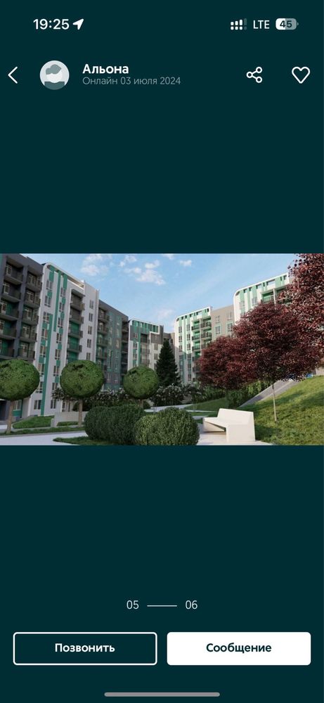 Обʼєкт нерухомості: 1 КІМ. КВАРТИРА, ПЛОЩА - 41 м², ЦІНА - 29 000 $
 — HUBTRUST, Вінниця