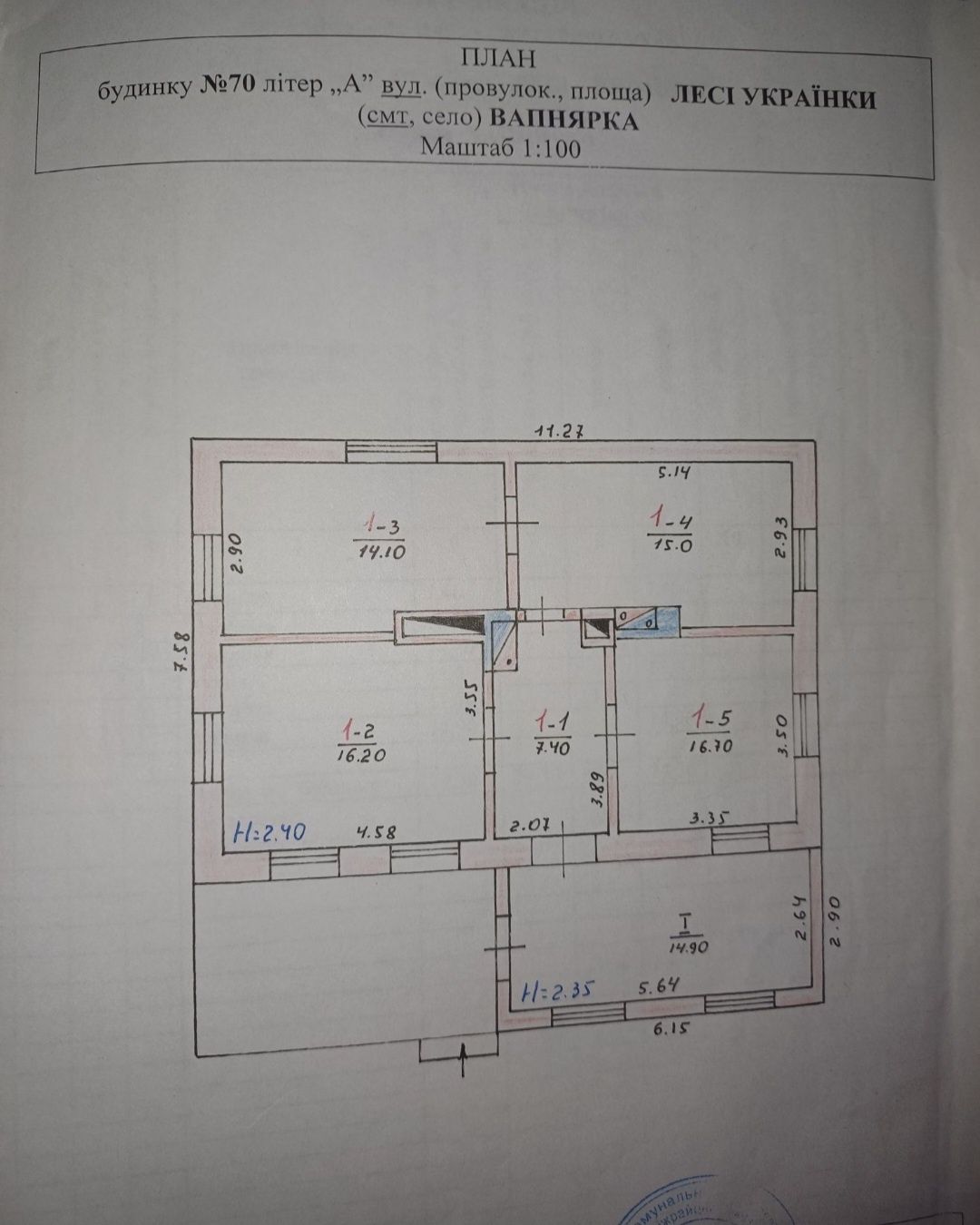 Обʼєкт нерухомості: 4 КІМ. БУДИНОК, ПЛОЩА - 120 м², ЦІНА - 4 500 $
 — HUBTRUST, Вінниця