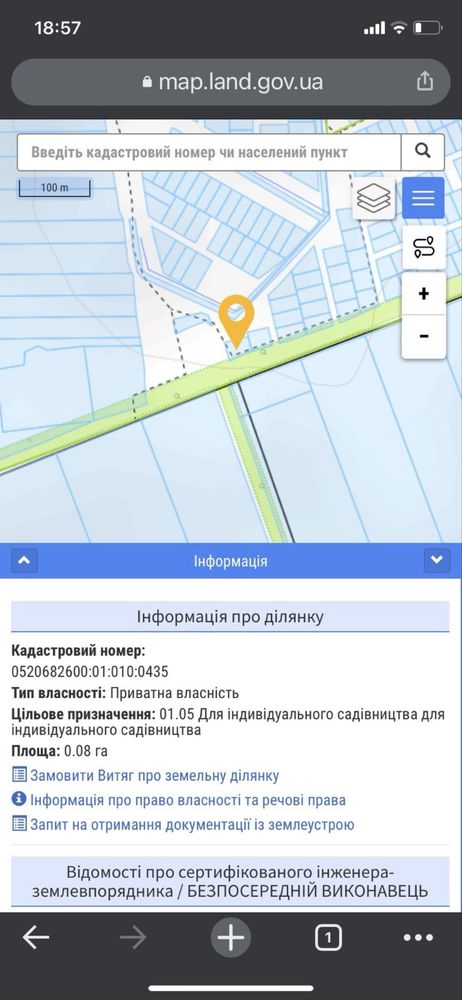 ПЛОЩА - 8 CОТ., ЦІНА - 2 200 $
