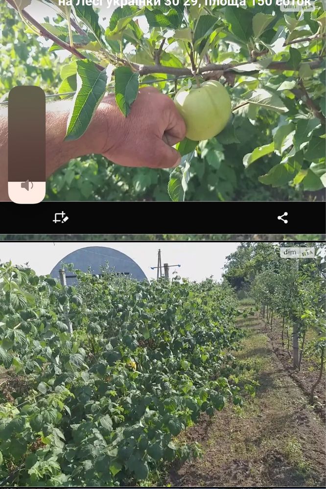 Обʼєкт нерухомості: ПЛОЩА - 150 CОТ., ЦІНА - 20 312 $
 — HUBTRUST, Вінниця