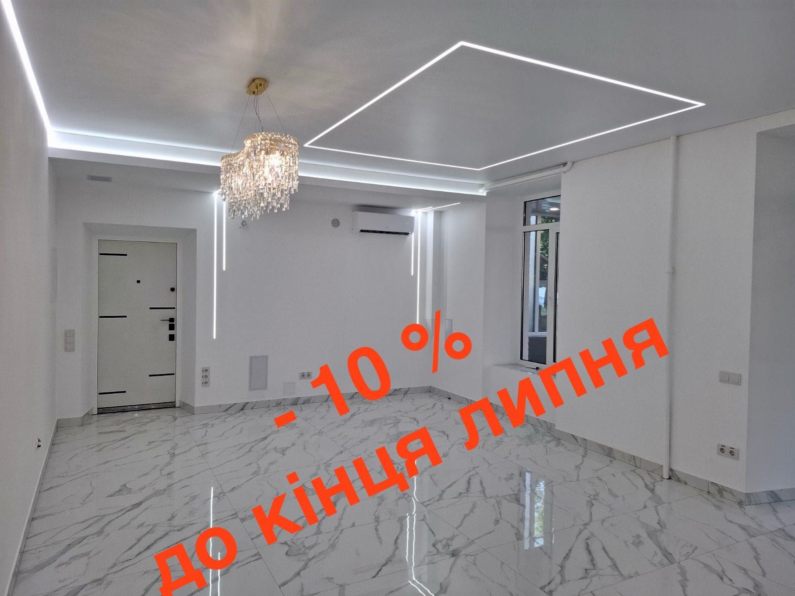 ПЛОЩА - 167.8 м², ЦІНА - 503 400 $
